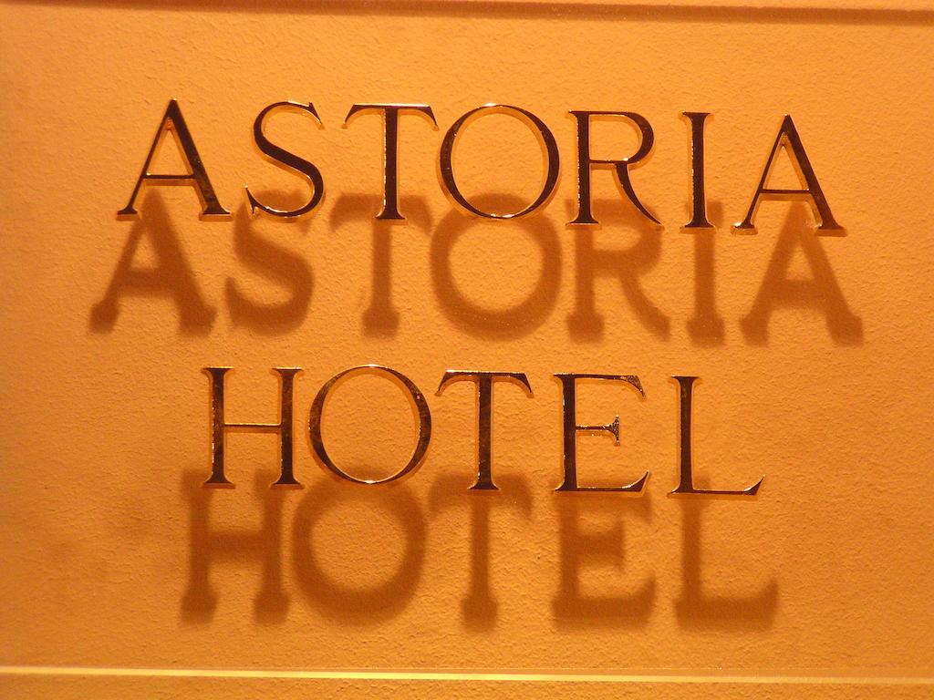 Hotel Astoria City Center Iasi Luaran gambar